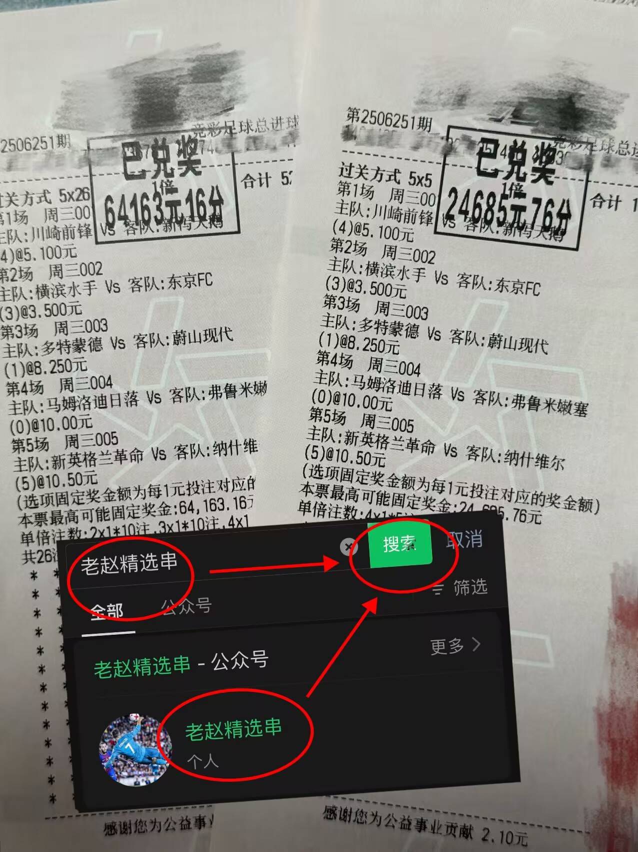 英雄联盟官方网站 -赛地聚焦——社区盾集结日热度飙升，切尔西再遭质疑，引发热议，身体对抗强度拉满(2024巴西黑帮冲击日本人社区)