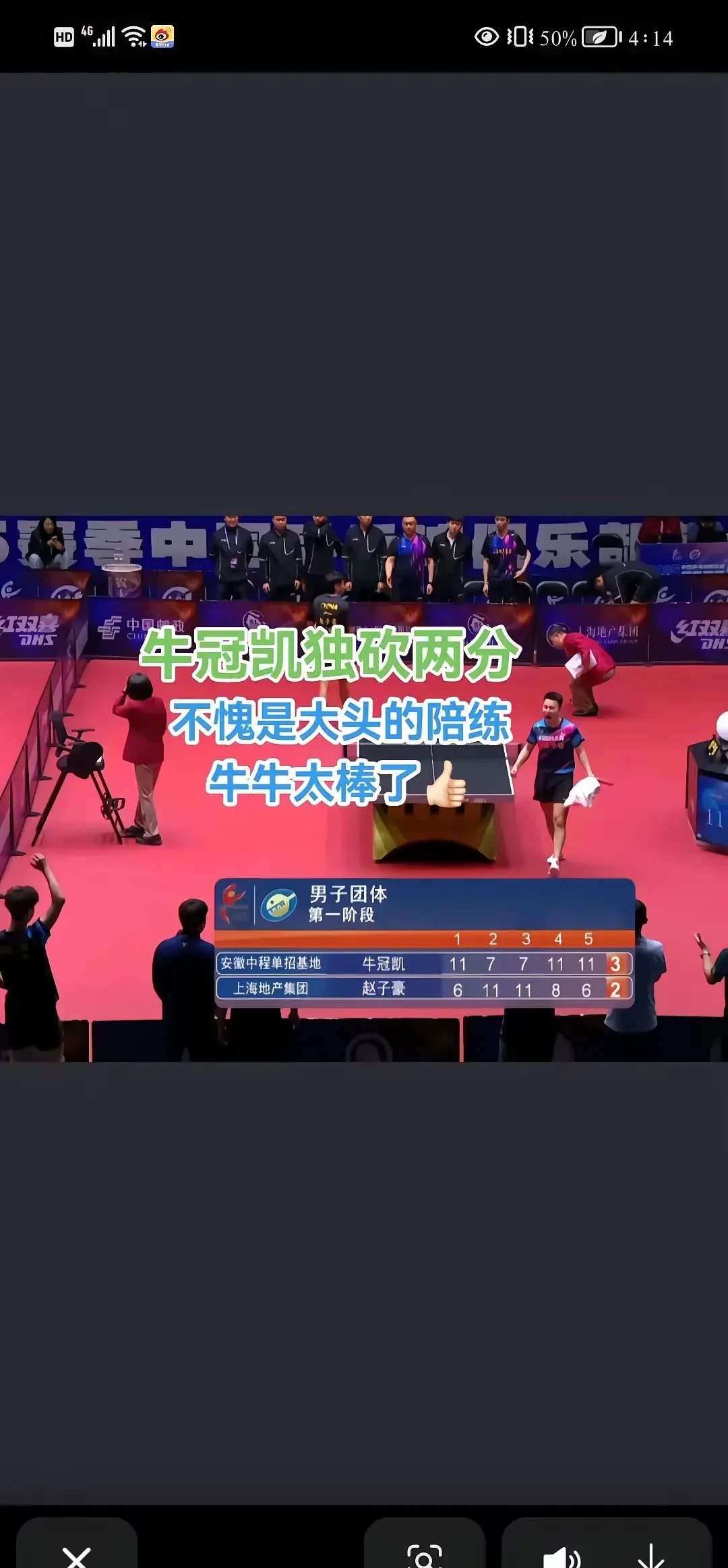 LOL下注平台 -赛地聚焦——全明星赛今晚热度飙升；北京首钢豪取连胜；赛场秩序良好；数据趋势出现新变化 